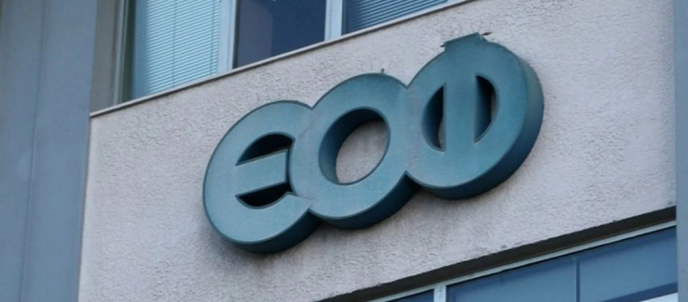 Προειδοποίηση ΕΟΦ για τέσσερα συμπληρώματα διατροφής - Δείτε ποια είναι